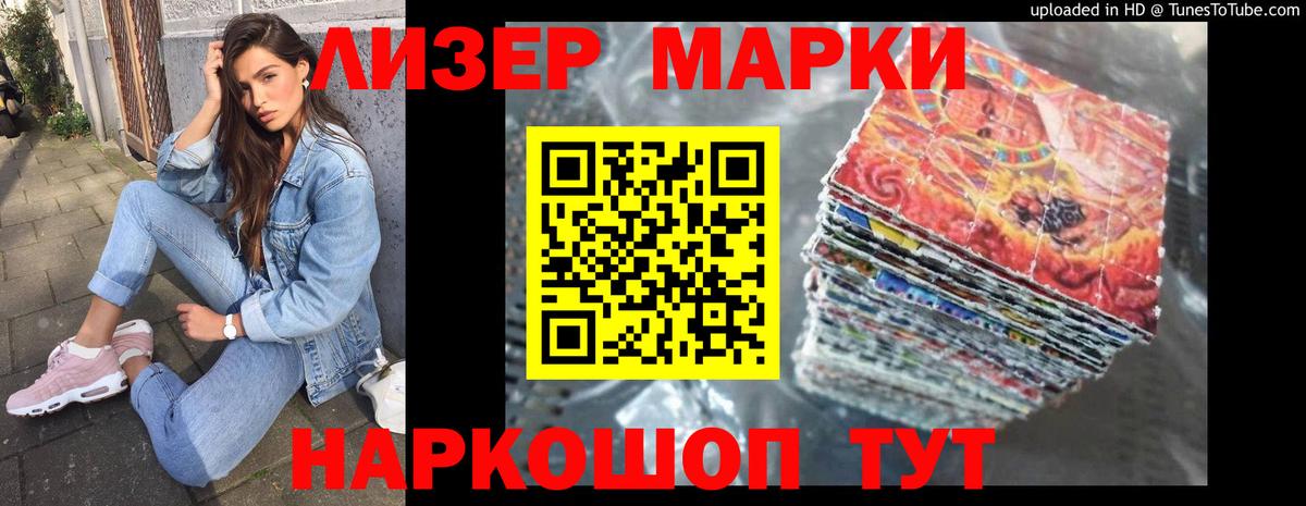 Лсд 25 экстази кислота  Вход с VPN  Ступино  ЛСД экстази ecstasy 