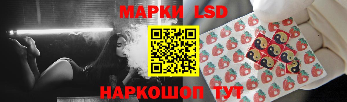 LSD-25 экстази кислота Ступино