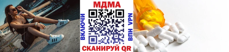 даркнет сайт  Ступино  MDMA молли 