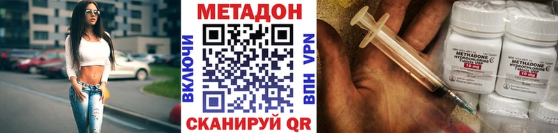 ОМГ ОМГ маркетплейс  даркнет сайт  Ступино  Метадон белоснежный 