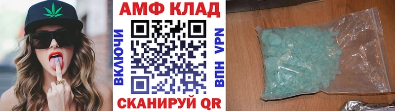 Первитин Methamphetamine  Ступино 