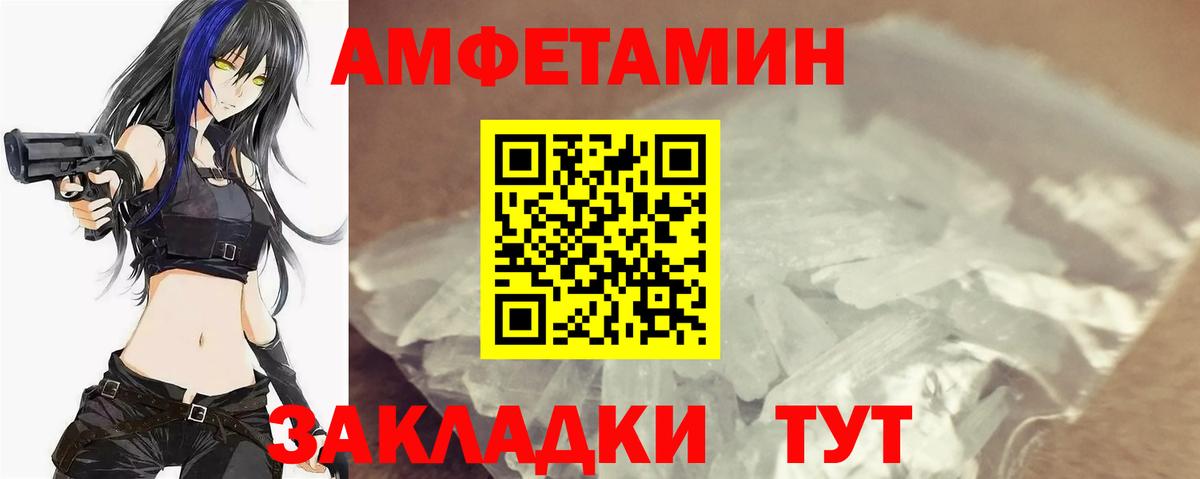 МЕТАМФЕТАМИН мет  МЕТАМФЕТАМИН мет  Вход с VPN  Ступино 
