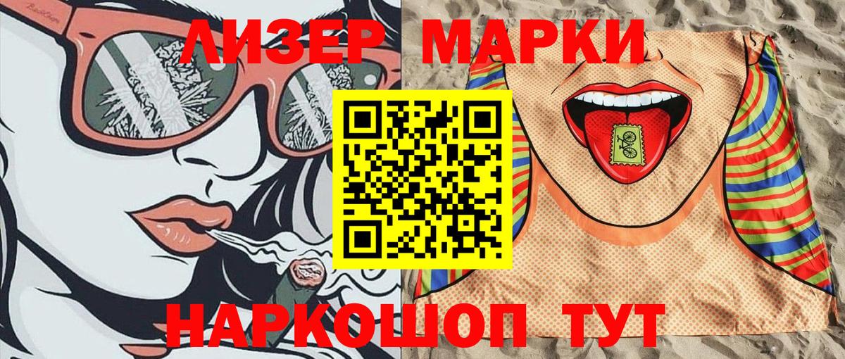 МАРИХУАНА  Cocaine  ГАШИШ  Меф кристаллы  Alpha PVP СОЛЬ   Вход с VPN  Бошки Шишки  Ступино  Меф 