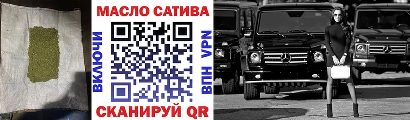 shop как зайти  Ступино  ТГК вейп с тгк  магазин продажи  