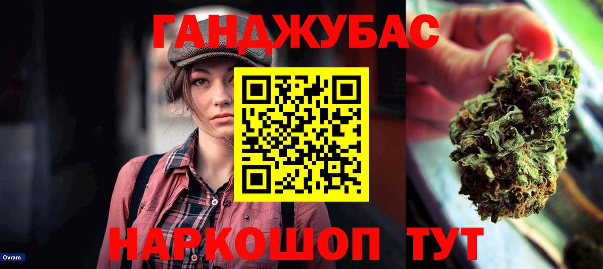 Канабис марихуана  Марихуана гибрид  Бошки Шишки тримм  Ступино 